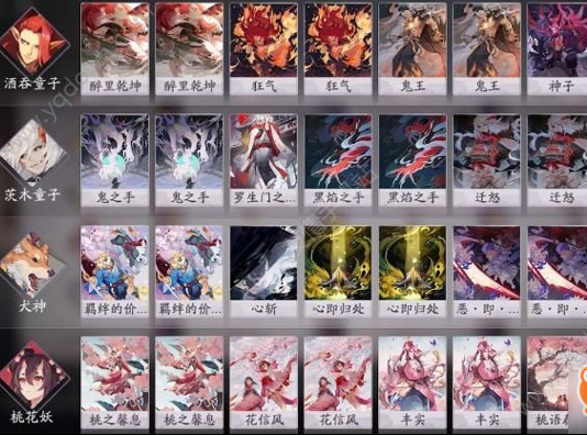 1582253562929529.png 阴阳师百闻牌快攻攻略
