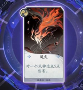 1582253552838358.png 阴阳师百闻牌快攻攻略