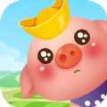 欢乐养猪场游戏安卓版  v1.0