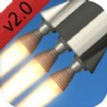 航天模拟器2.0完整版中文版最新版下载 v1.4.06