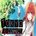 Tokyo Re Connect汉化版