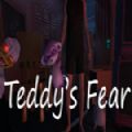 泰迪的恐惧中文游戏手机版