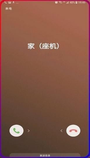 曲面闪光v2.4.2