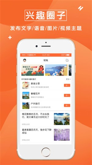 众鑫玩卡社区app下载