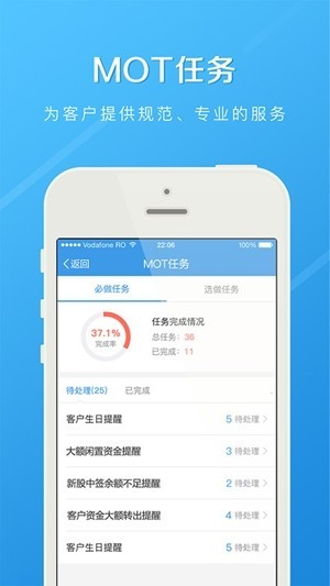 长江e家app下载