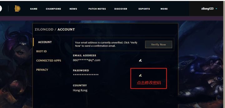 拳头账号忘记用户名怎么办