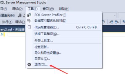 sql server management studio设置显示怎么更改
