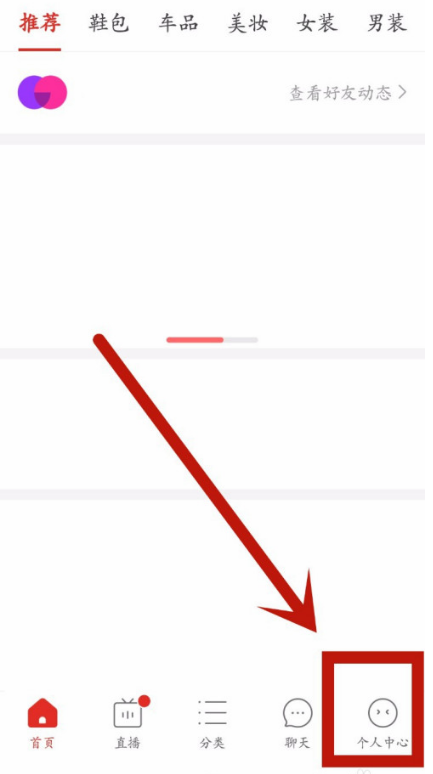 1605847722148524.png 多多钱包app怎样解绑银行卡