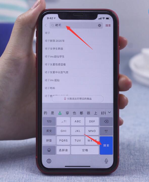 拼多多直播在哪看 拼多多直播观看攻略