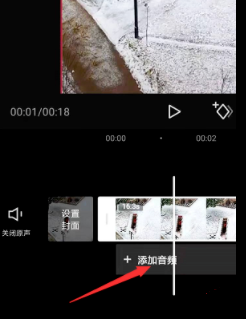 剪映怎么把视频进行分割