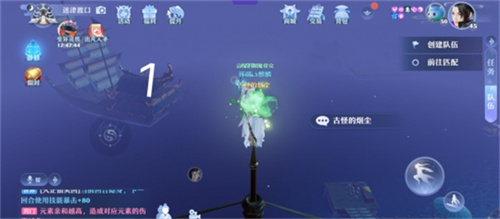 梦幻新诛仙探灵河阳城任务攻略 25个河阳城探灵线索位置坐标大全图片2