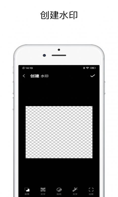 一键去水印精灵app安卓版图片1