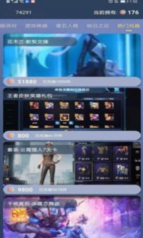 迷你大虾app官方版下载图片1