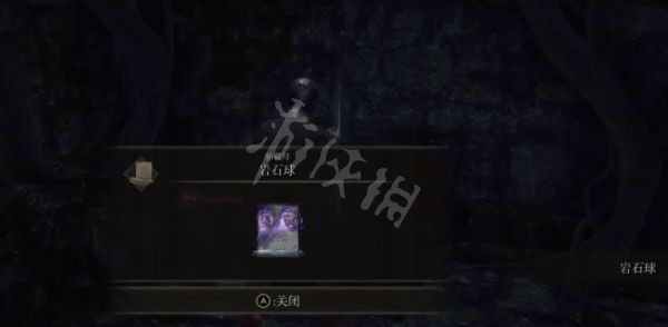 艾尔登法环陨石杖怎么获得