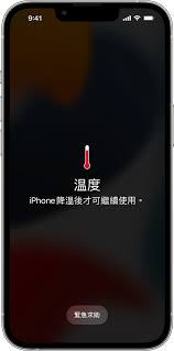 苹果iPad发热问题如何解决