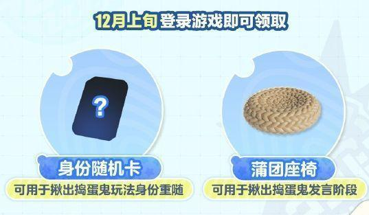 蛋仔派对日活1000万福利活动指南-蛋仔派对日活1000万福利活动有什么