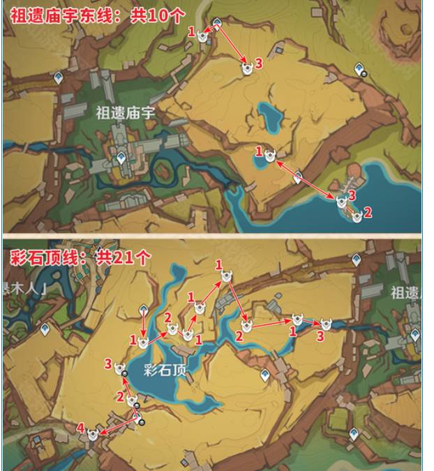 原神微光角菌收集路线指南-原神微光角菌在哪收集