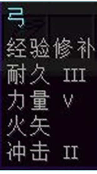 我的世界最佳附魔搭配方案介绍-我的世界最佳附魔搭配方案怎么玩