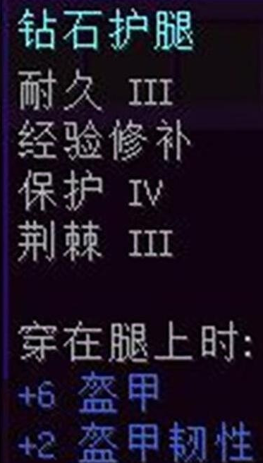 我的世界最佳附魔搭配方案介绍-我的世界最佳附魔搭配方案怎么玩