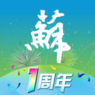 江苏政务服务手机客户端 4.1.1