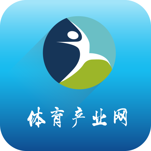 中国体育产业网全网平台安卓版 1.0
