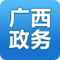 广西政务APP客户端 1.0.0