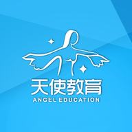 天使教育平台 1.0.0