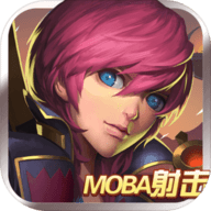 使命之战射击MOBA游戏APK 1.0 最新版