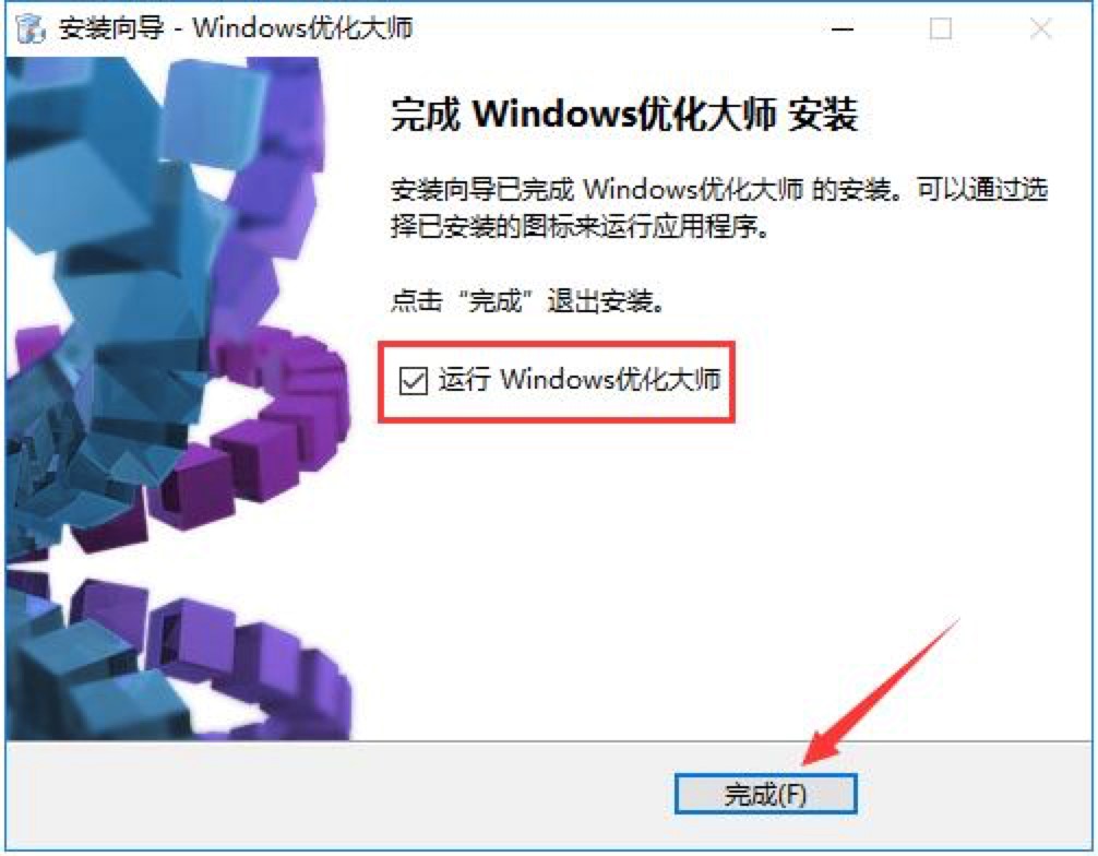 Windows优化大师好用吗?