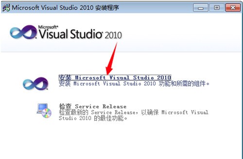 Microsoft Visual Studio下载安装使用教程