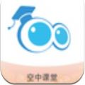 滨州教育云平台空中课堂app  v1.0.2