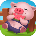 开心养猪场赚钱版app游戏中文版  v1.0.1
