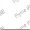魅族flyme8全局水印软件下载手机版app  v1.0.0