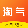 淘气日记app软件下载 v0.0.9