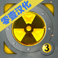 核潜艇模拟器中文版游戏