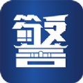 北京警务网上app