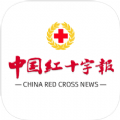 中国红十字会报app知识竞赛答题激活码注册  v5.02