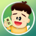 小涵兼职赚钱软件app苹果版  v1.0.1