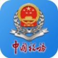 内蒙古个税申报系统软件app下载 v2.1.7