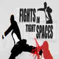 逆风笑解说Fights in Tight Spaces游戏中文汉化版