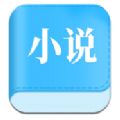 香糖app小说免费版下载 v2.0.4