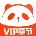 七天免费熊猫小说app免费阅读器 v1.0