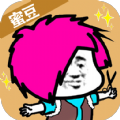 蜜豆发型师游戏安卓最新版 v3.1.0
