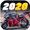 摩托车技巡演2020中文破解版 v1.0