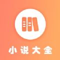 百书库小说免费阅读手机app下载 v1.0.0