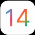 iOS14测试版beat3描述文件下载安装