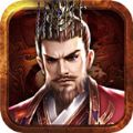 乱世三国皇权争霸游戏安卓版 v1.0