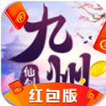九州仙剑红包版手游 v1.0