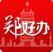 郑州中考成绩查询2020网站入口 V1.0.0