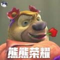熊熊荣耀英雄游戏下载试玩版 v0.1